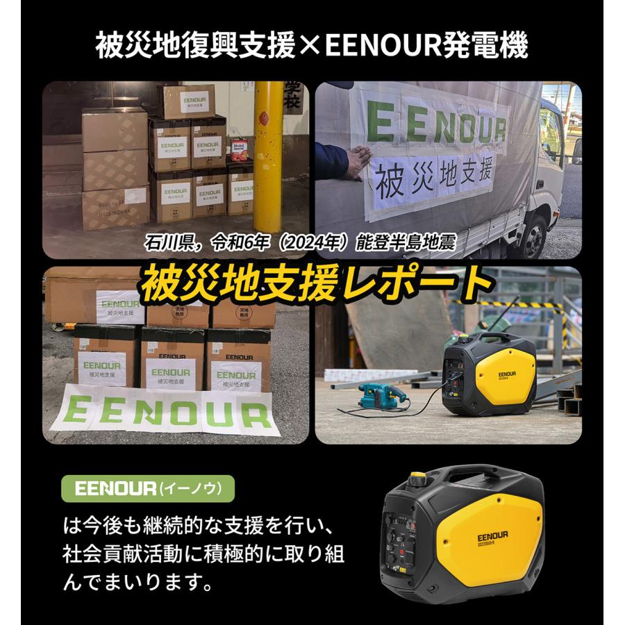 ガス・ガソリン両用発電機★インバーター発電機静音式 カセットボンベ発電機 EENOUR 即納 カセットボンベ ガソリン 兼用 インバーター発電機 2kVA