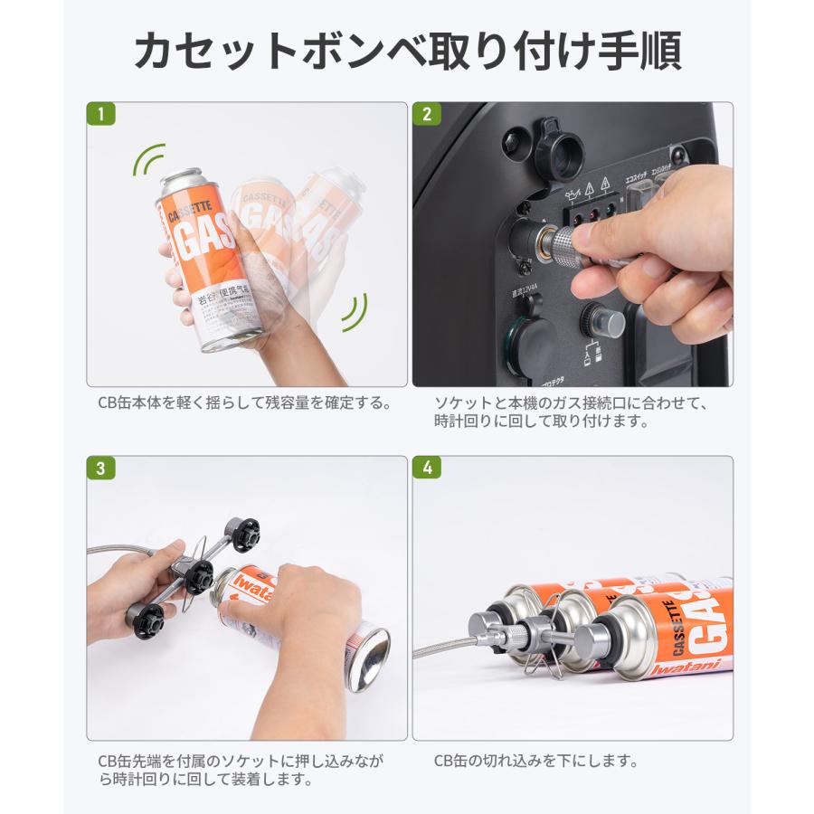 EENOUR 会員最安値続行 カセットボンベ ガソリン 兼用 インバーター