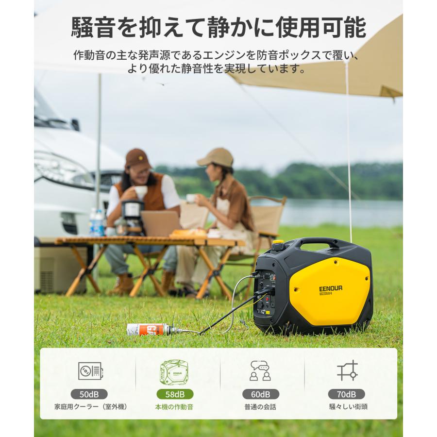 ガス・ガソリン両用発電機★インバーター発電機静音式 カセットボンベ発電機 EENOUR カセットボンベ ガソリン 兼用 インバーター発電機 2kVA AC DC