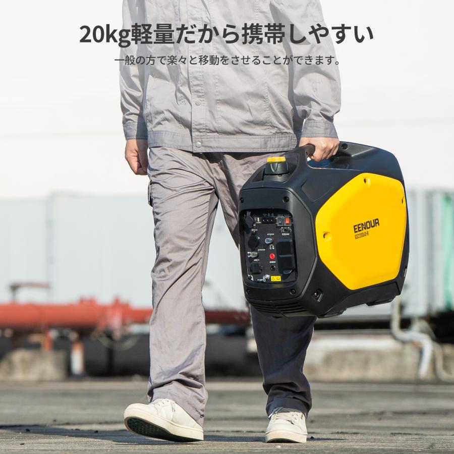 EENOUR 台風応援 カセットボンベ ガソリン 兼用 インバーター発電機