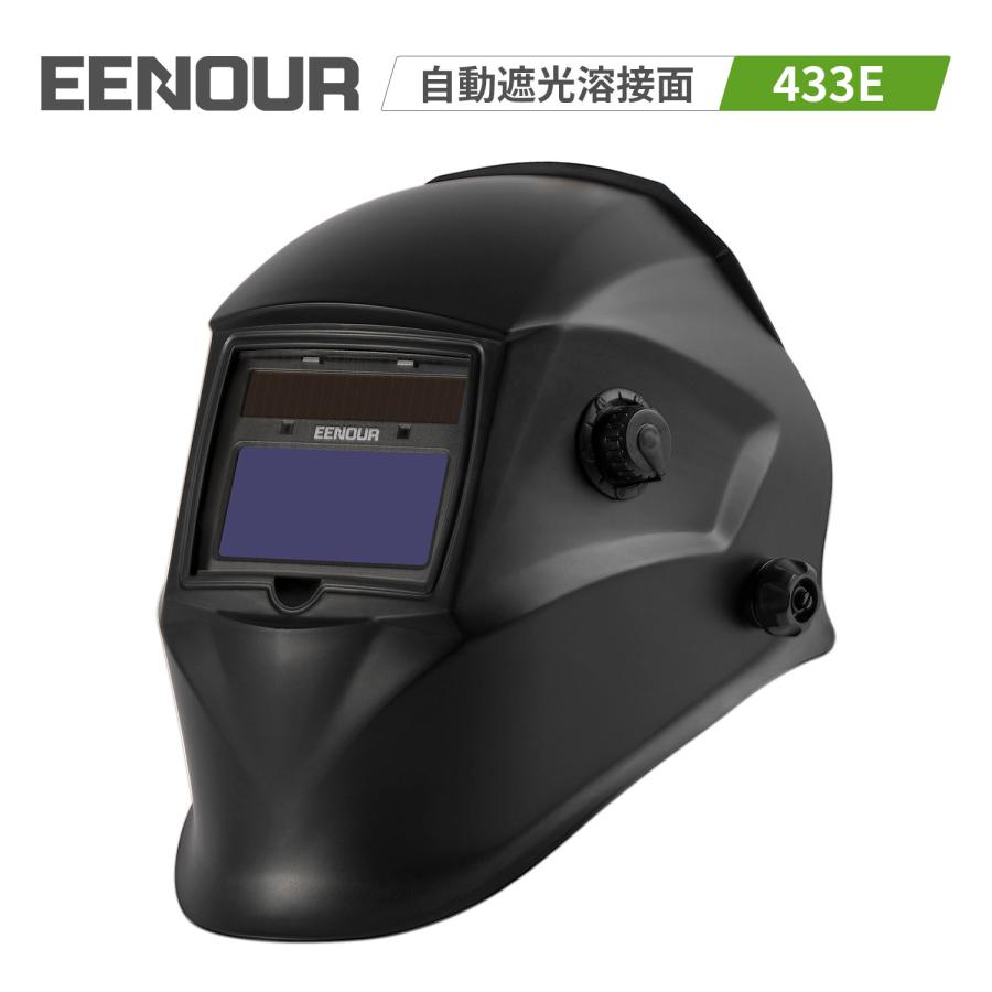 EENOUR 溶接面 自動遮光溶接面 433E 自動遮光 溶接マスク 溶接メガネ 