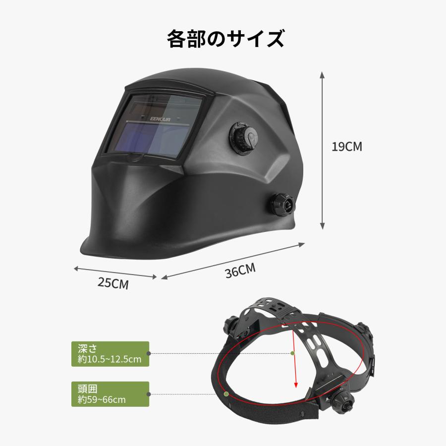 EENOUR 溶接面 自動遮光溶接面 433E 自動遮光 溶接マスク 溶接メガネ 