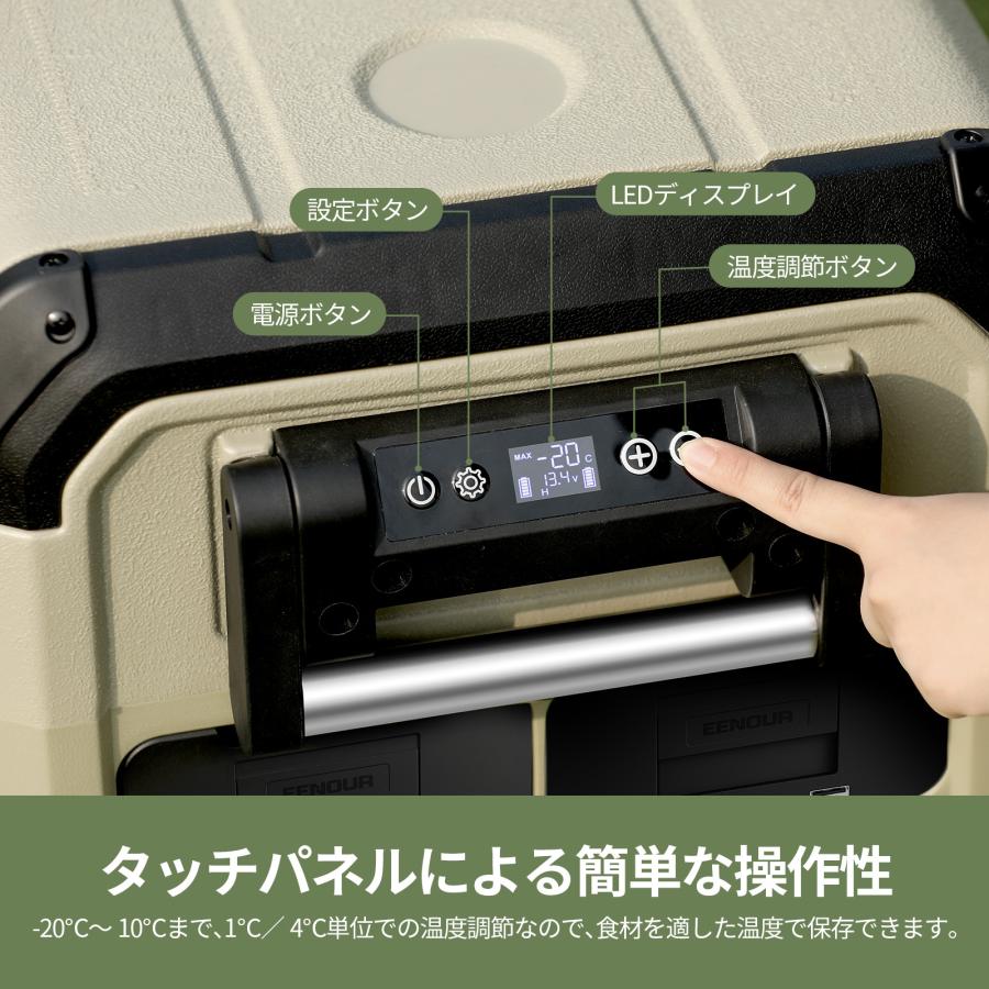 EENOUR 車載冷蔵庫 ポータブル冷蔵庫 45L バッテリー内蔵可能 ac dc