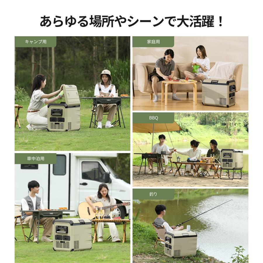 EENOUR 車載冷蔵庫 ポータブル冷蔵庫 45L バッテリー内蔵可能 ac dc