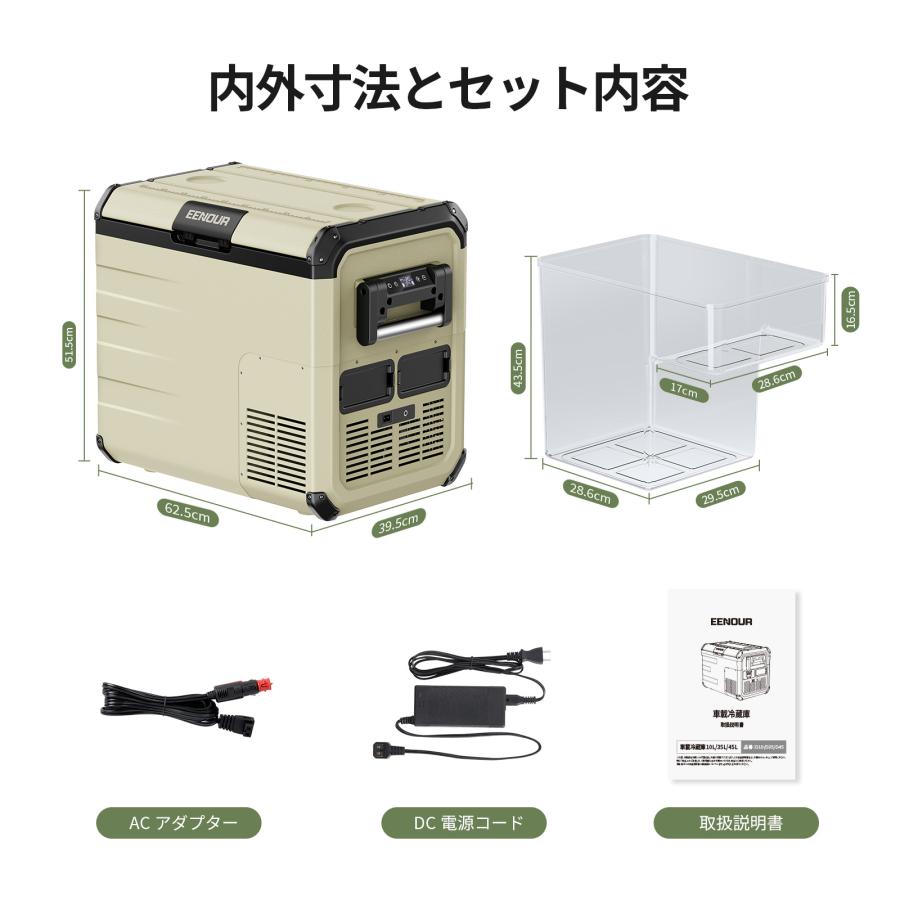 【ジャンク品】　EENOUR イーノウ 車載冷蔵庫 D45 /45L WEB限定】45Lポータブル冷蔵庫D45 – EENOUR