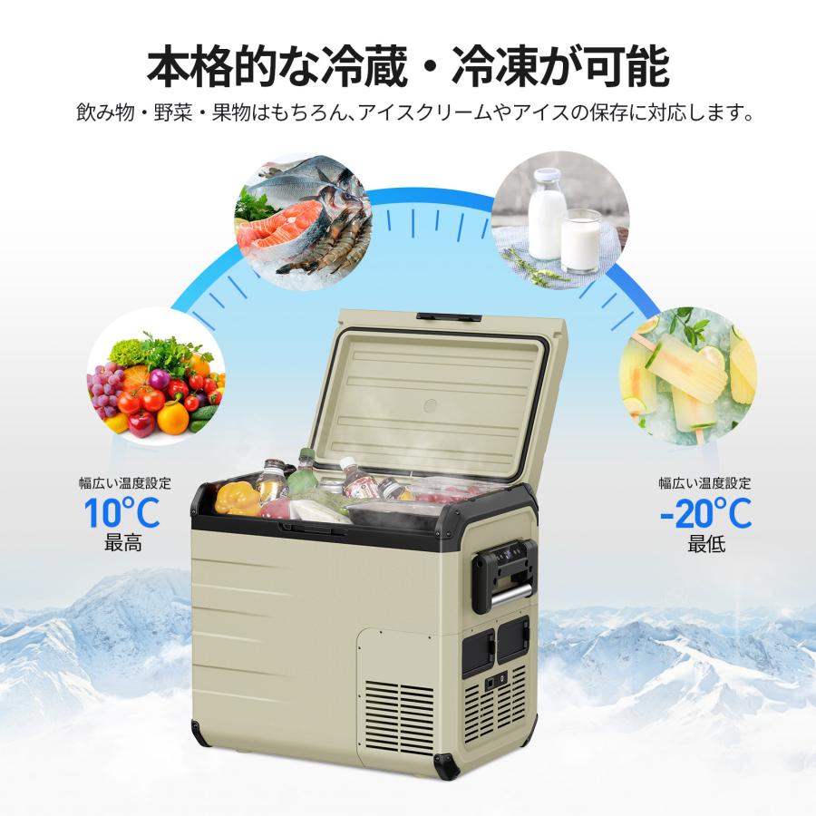 EENOUR 車載冷蔵庫 ポータブル冷蔵庫 45L バッテリー内蔵可能 ac dc
