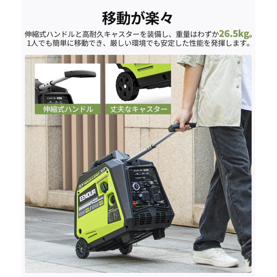 EENOUR インバーター発電機 3500W 最大4000W セル付 発電機 セル