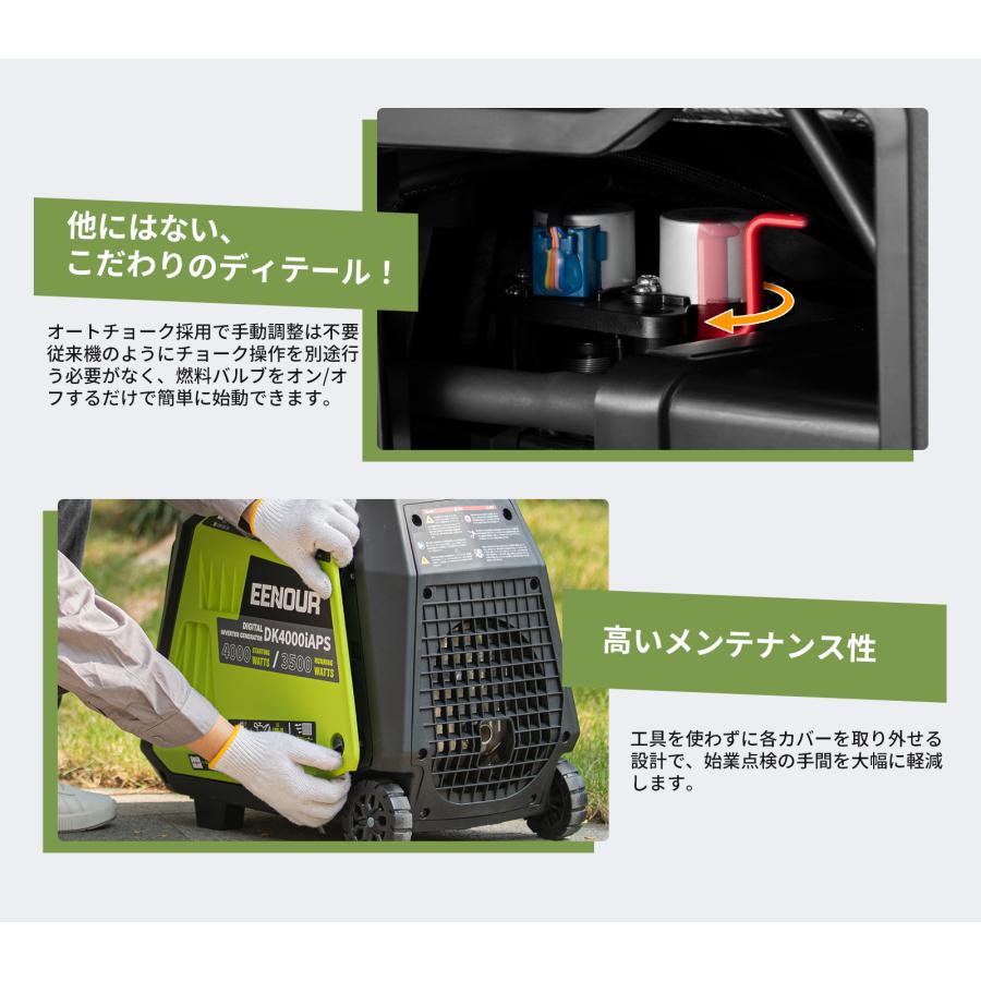 インバーター発電機 DK4000iAPS 定格出力3.5kVA セルスターター機能 正弦波 防音型 直列で200V出力可 3WAY起動 キャスター付き 高出力 軽量 静音 家庭用 ガソリン発電機 直列·並列運転 ワンプッシュ式 Amazon | EENOUR インバーター発電機 DK4000iAPS 定格出力3.5kVA セル