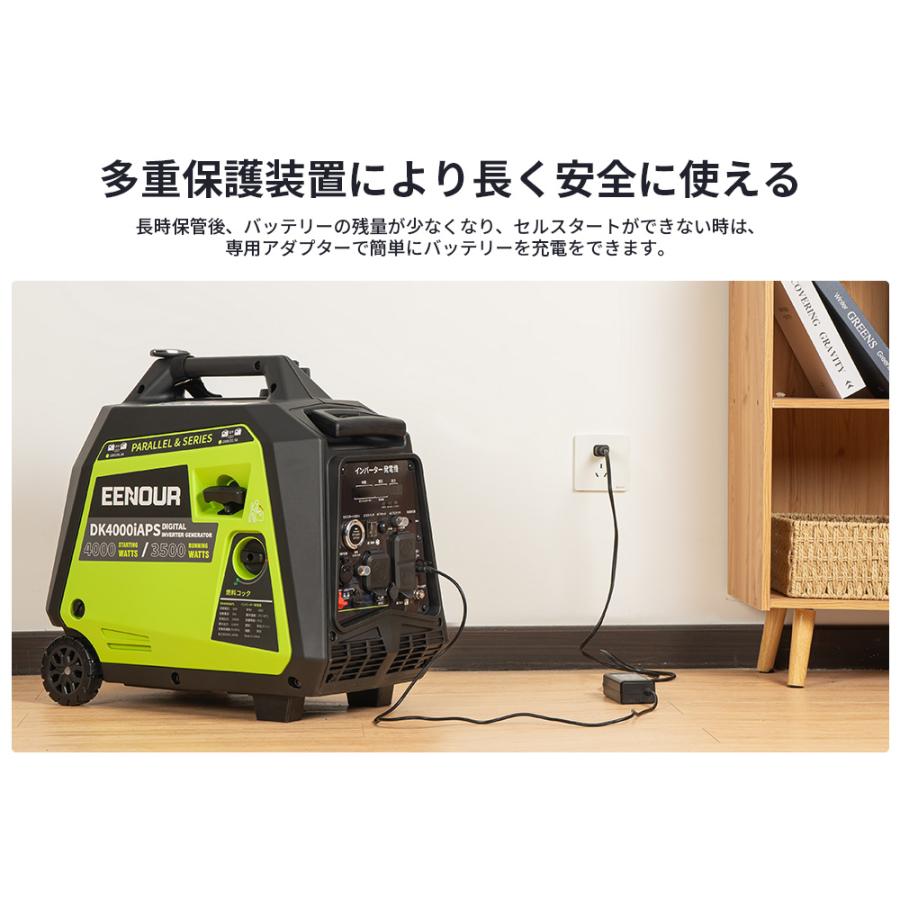 EENOUR インバーター発電機 3500W 最大4000W セル付 発電機 セル