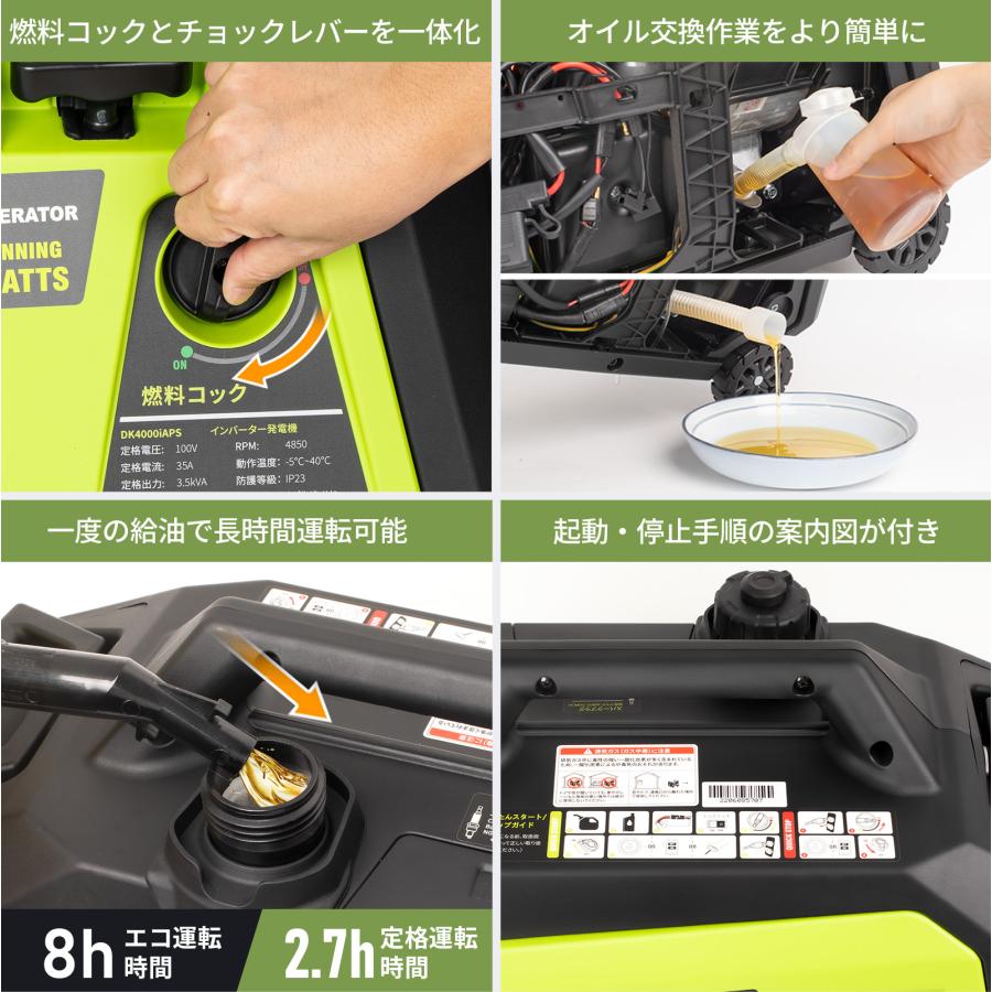 EENOUR インバーター発電機 3500W 最大4000W セル付 発電機 セル始動
