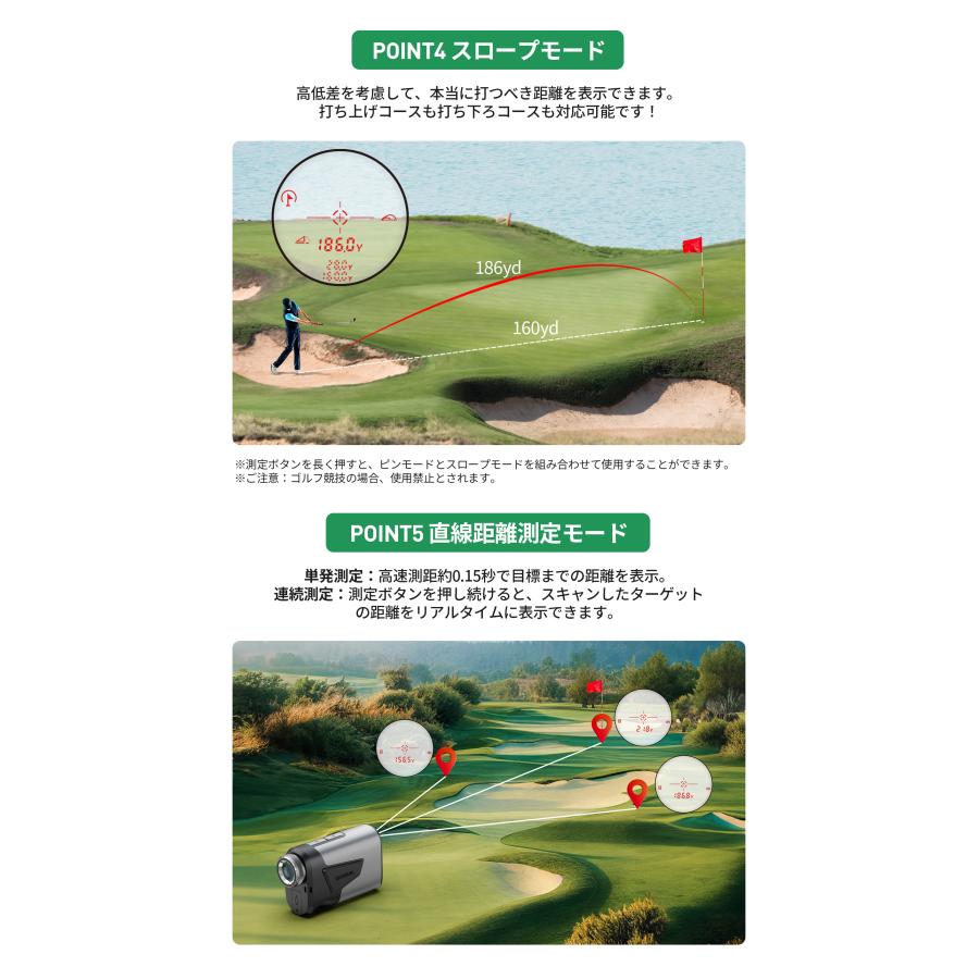 EENOUR 【5倍還元】○今平周吾プロ推薦○黒/赤OLED切替 ゴルフ距離計