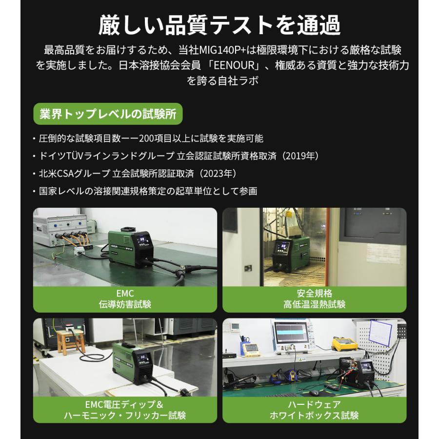トーヨー　小型溶接機　　100V 200V 兼用 溶接機 半自動 100v 200V 兼用 205A アルミ溶接機 TIG溶接機 MMA