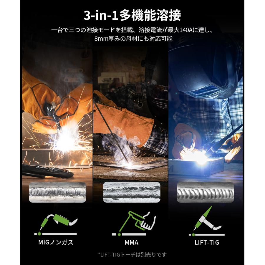 EENOUR 半自動溶接機 100V 200V 兼用 140A 使用率60％ LED高精細表示 自動仕様調整 知能チップ制御 ノンガス ストラップ付き 工事用 MIG140P+ 爆買の画像