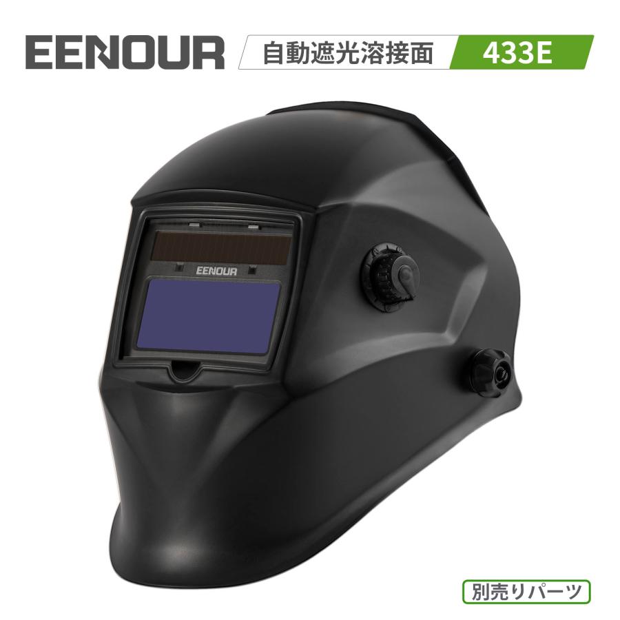 EENOUR 半自動溶接機 MIG140P 100V 200V 兼用 140A 1台3役 アーク溶接