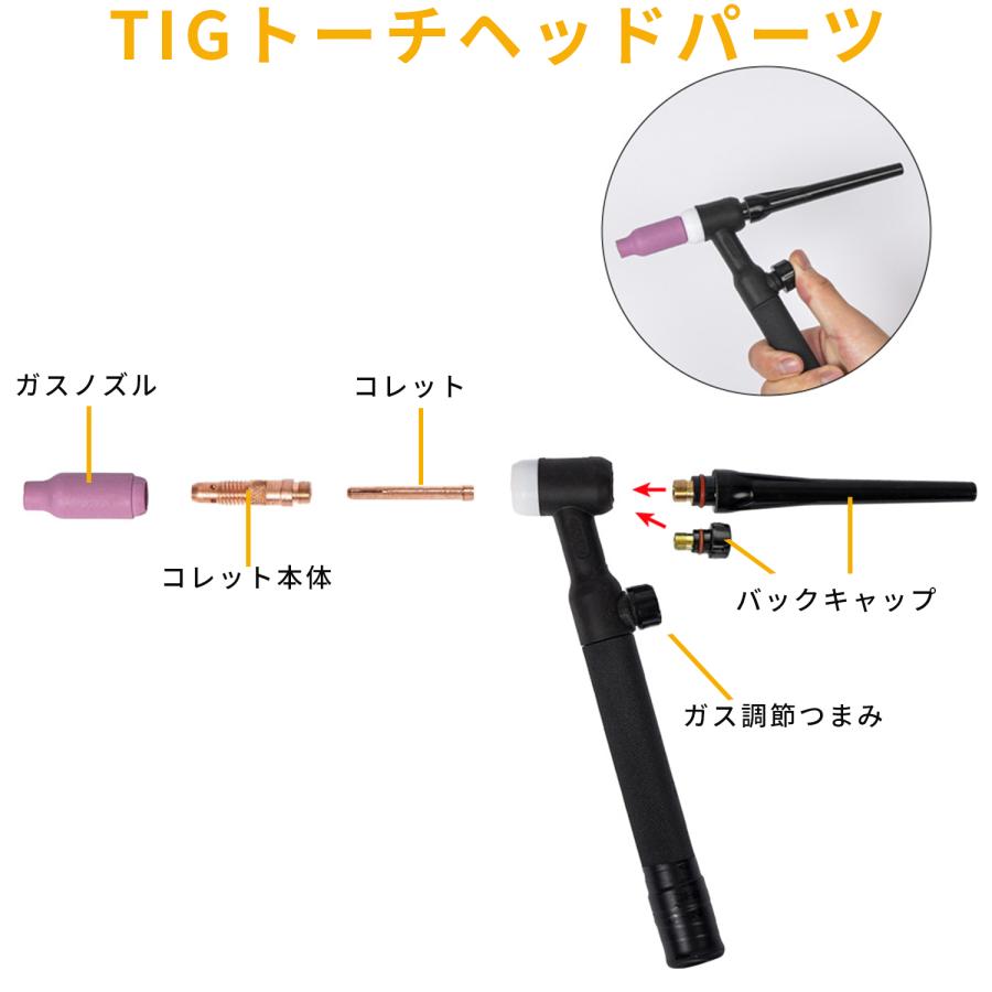 EENOUR 半自動溶接機用トーチコード LIFT TIG溶接用 MIG120L MIG140Pに
