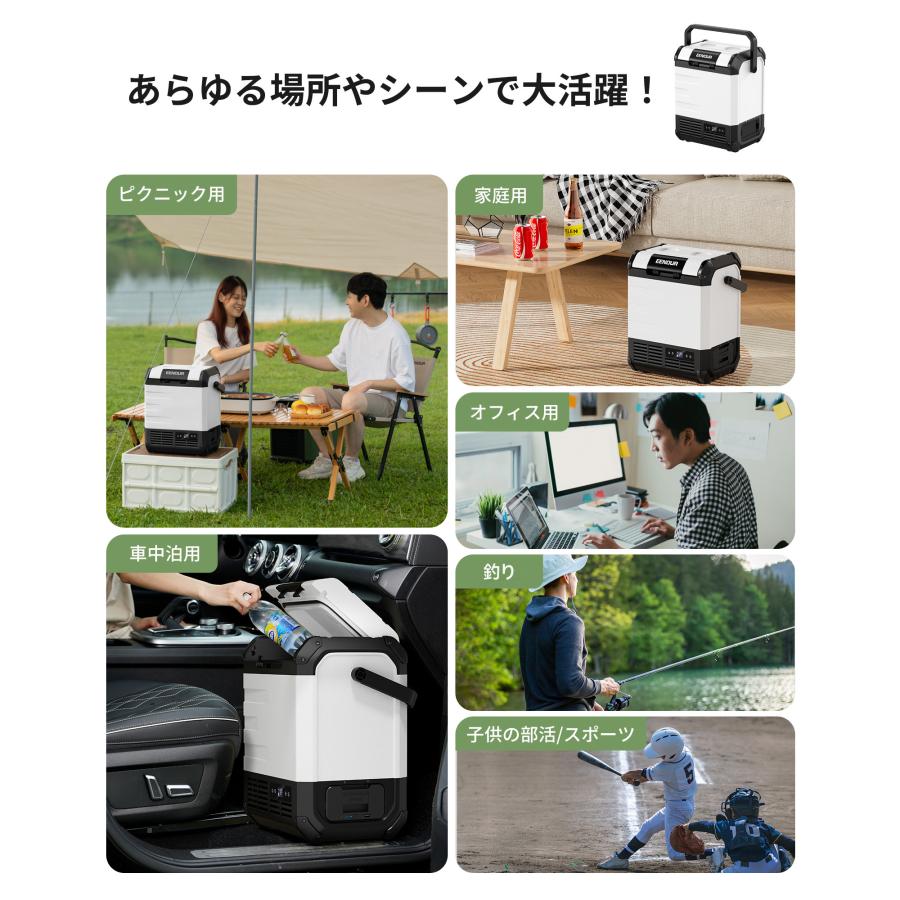 車載冷蔵庫 ポータブル冷蔵庫 10L 急速冷凍 アウトドア 両開き EENOUR ポータブル冷蔵庫 車載冷蔵庫 10L バッテリー内蔵可能 -20℃〜10