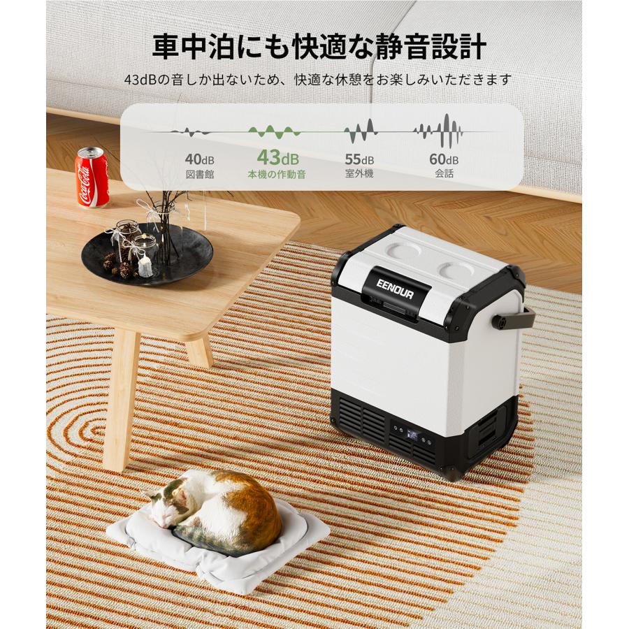EENOUR 冷温庫 ポータブル冷蔵庫 10L バッテリー付き 車載冷蔵庫