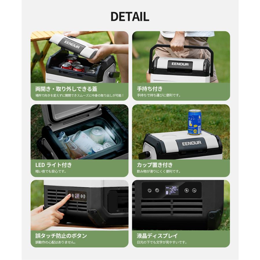 EENOUR 冷温庫 ポータブル冷蔵庫 10L バッテリー付き 車載冷蔵庫