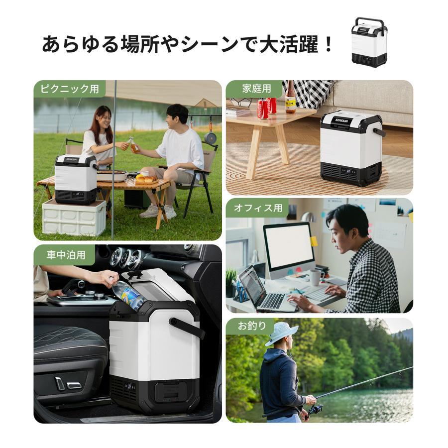 ポータブル冷蔵庫 車載冷蔵庫 冷温庫 EENOUR 10L D10PRO 小型 -20℃~60℃ 【層】 バッテリーセット 防災グッズ