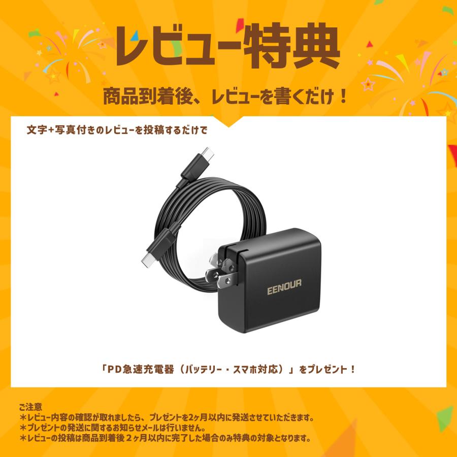 EENOUR 冷温庫 ポータブル冷蔵庫 10L バッテリー付き 車載冷蔵庫