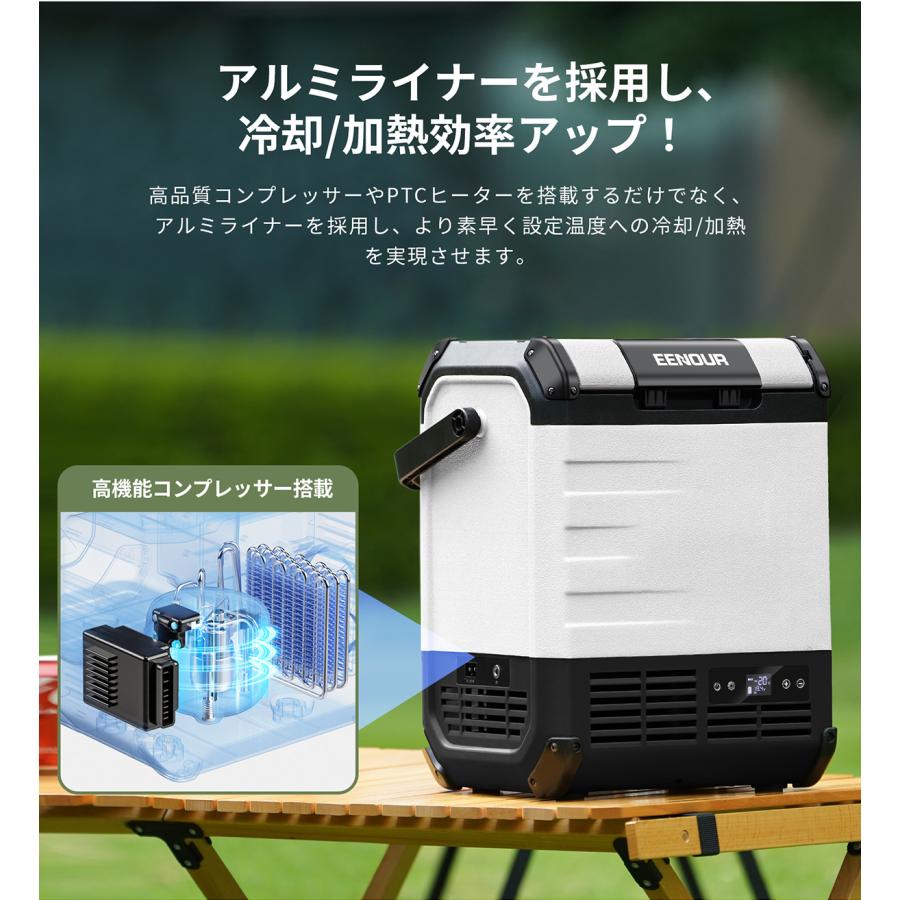 EENOUR 冷温庫 ポータブル冷蔵庫 10L バッテリー付き 車載冷蔵庫