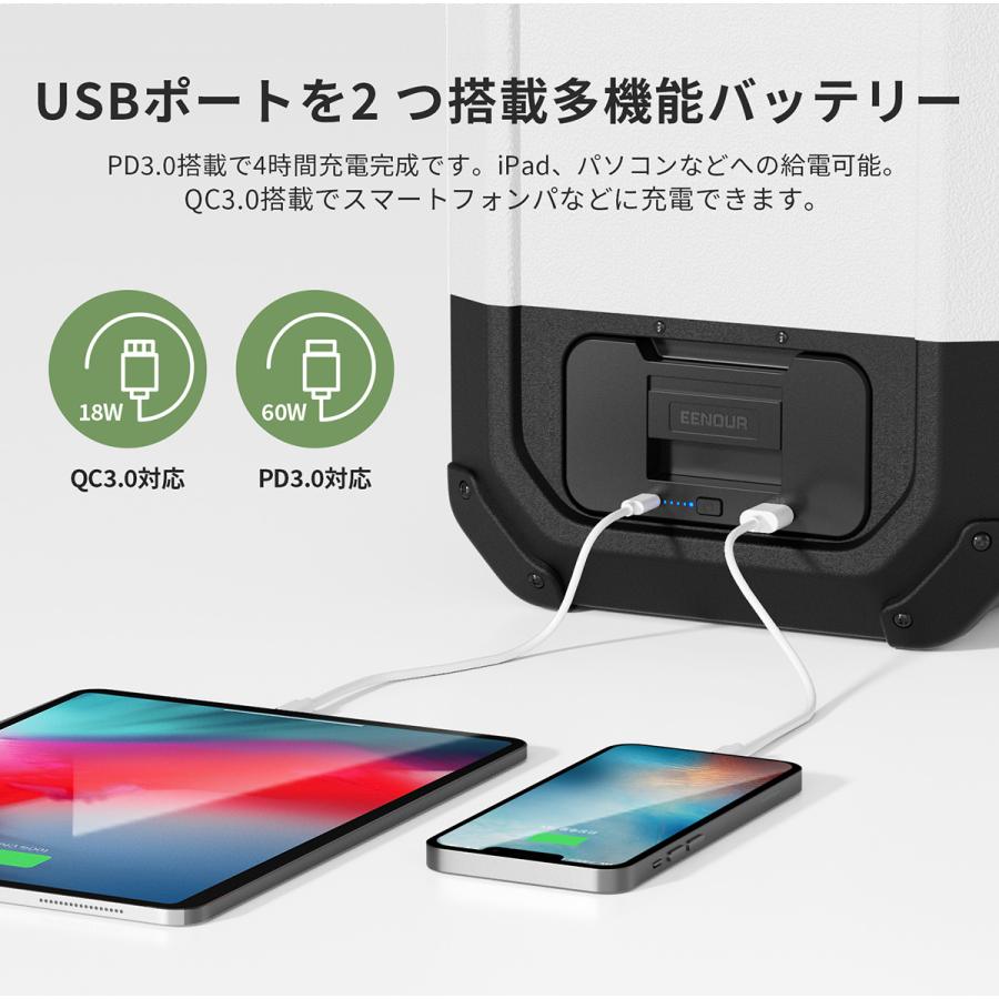 EENOUR 冷温庫 ポータブル冷蔵庫 10L バッテリー付き 車載冷蔵庫