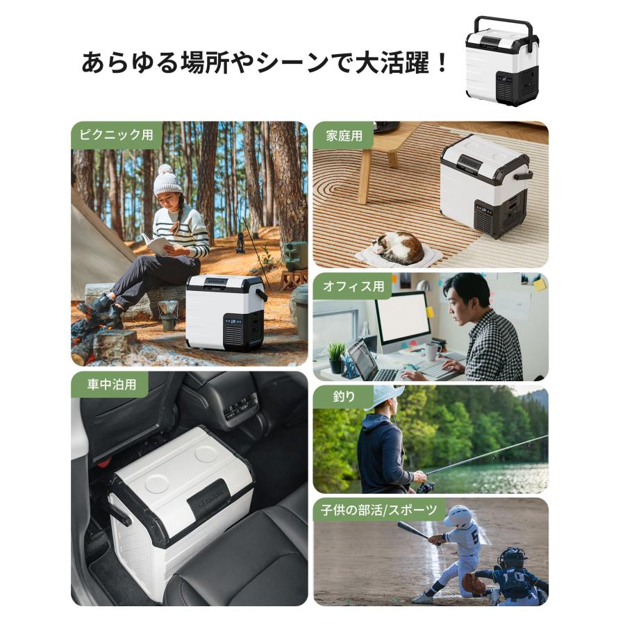 EENOUR ポータブル冷蔵庫 冷温庫 18L 車載冷蔵庫 バッテリー付きセット