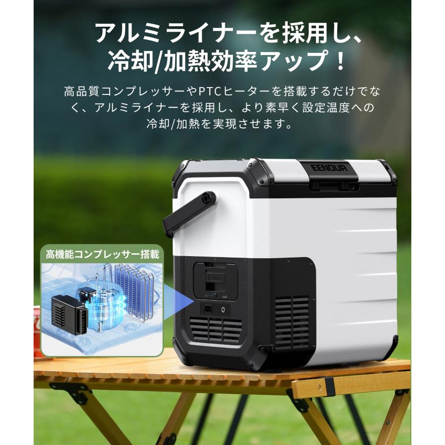 EENOUR ポータブル冷蔵庫 冷温庫 18L 車載冷蔵庫 バッテリー付きセット -20℃~60℃ コードレス冷温庫 保冷保温庫 保温庫 温冷庫 加熱 一人暮らし D18PRO | EENOUR | 05