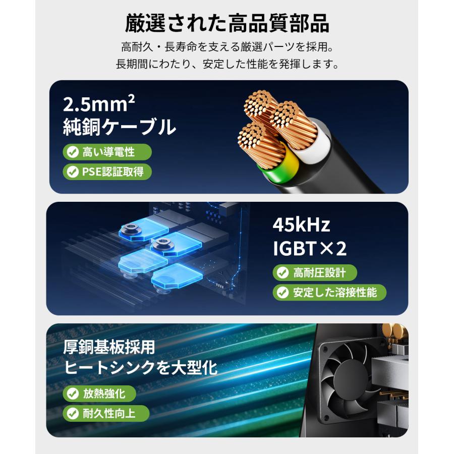 半自動　溶接　ワイヤー　4セット EENOUR 【ワイヤーセット】 半自動溶接機＆ワイヤー 100V 120A