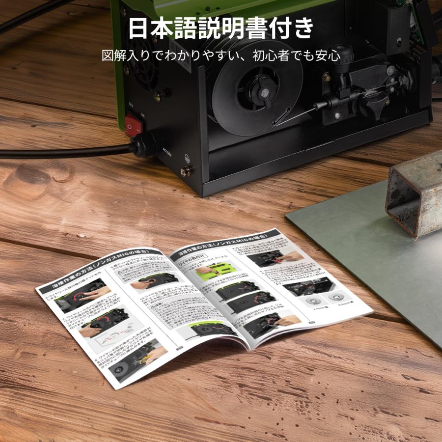 EENOUR 【進化版・ワイヤーセット】 半自動溶接機MIG120L+＆ワイヤー