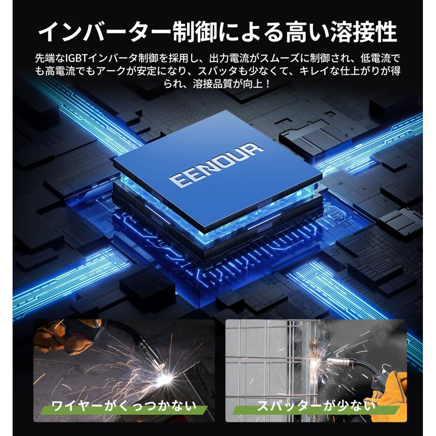 EENOUR 半自動溶接機 100V 120A IGBT制御 ノンガス デジタル表示 使用率30％ 初心者 家庭用 DIY工具 イーノウ MIG120S 爆買の画像