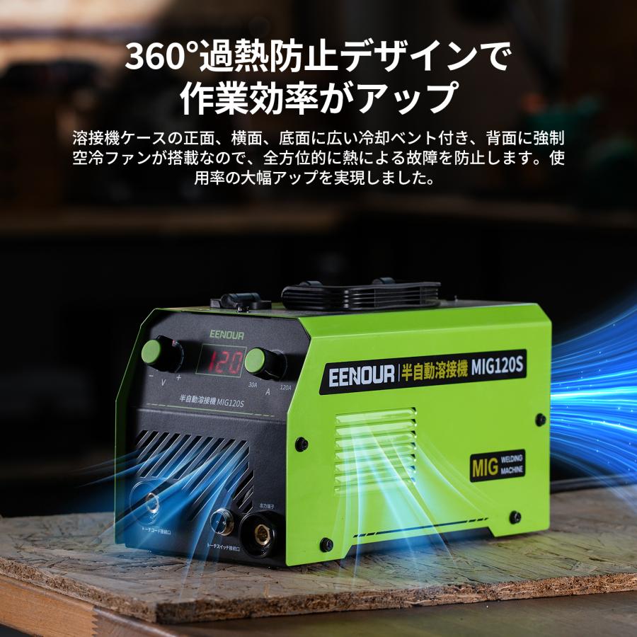 EENOUR 半自動溶接機 100V 120A IGBT制御 ノンガス デジタル表示 使用