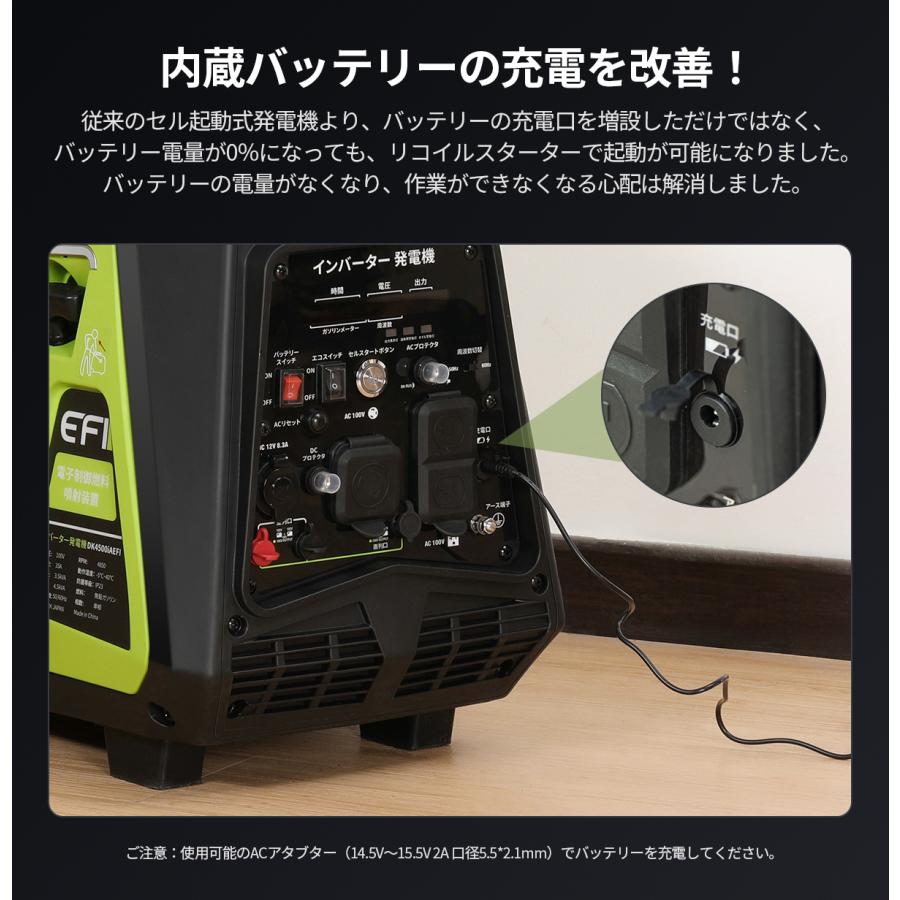 EENOUR EFI搭載 発電機 定格3500W インバーター発電機 電子制御燃料