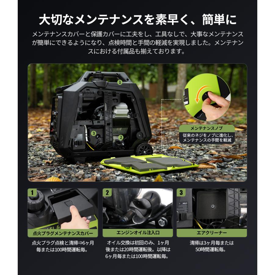EENOUR EFI搭載 発電機 定格3500W インバーター発電機 電子制御燃料