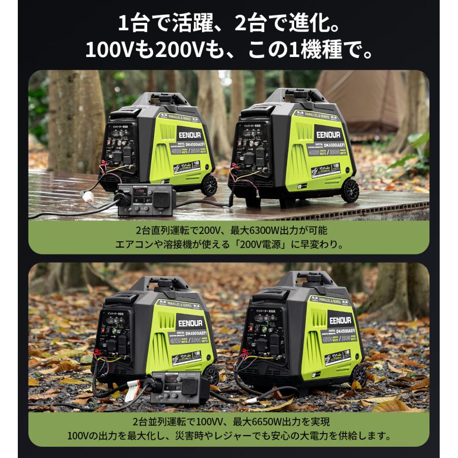 EENOUR インバーター 発電機 3500W FI搭載 電子制御燃料噴射式 EFI搭載