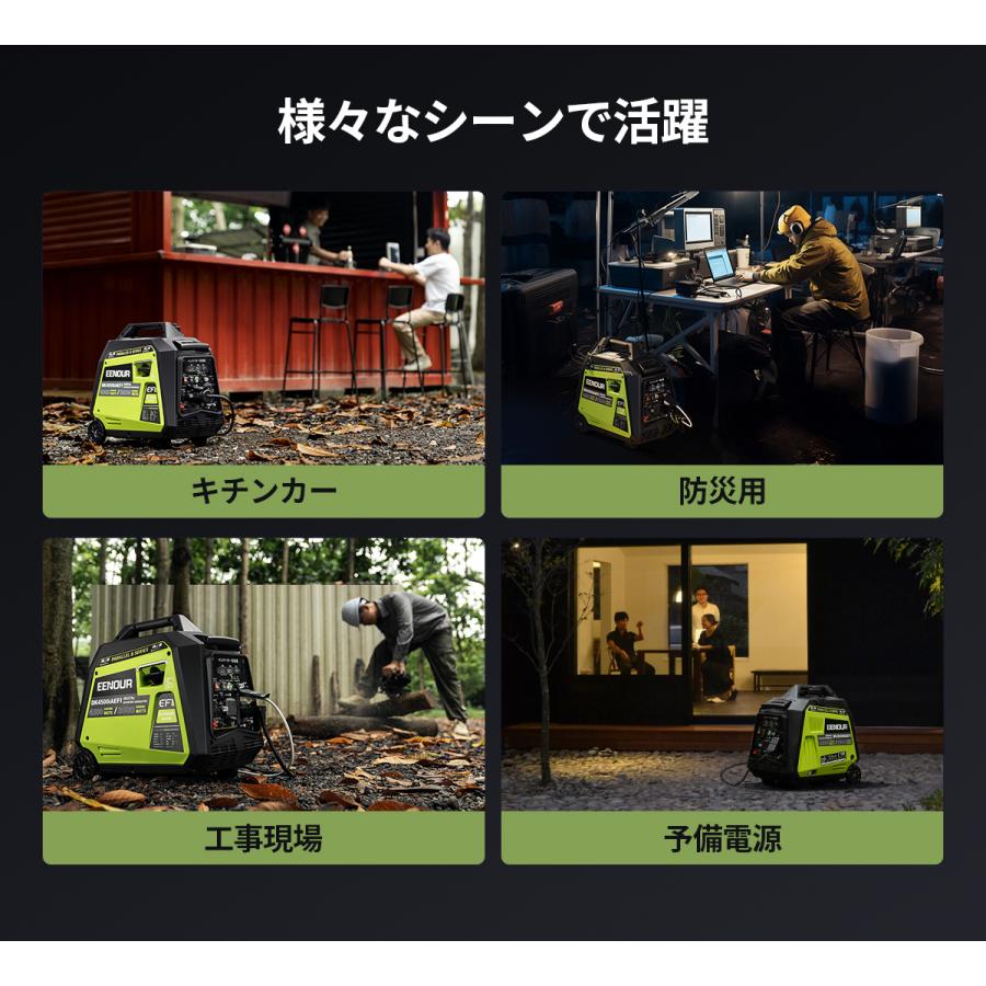 EENOUR 「最大P28%還元☆カバーと充電器付き」発電機 インバーター発電