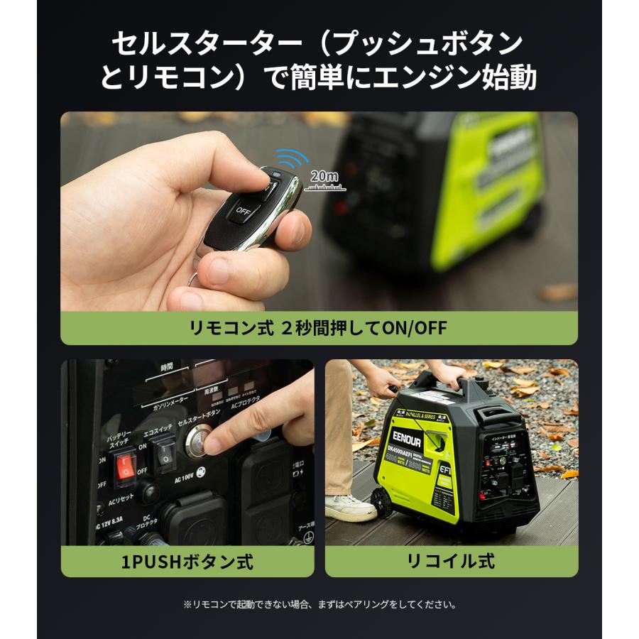 EENOUR 【EFI搭載で4.5kVAの余裕】 発電機 3500W インバーター発電機