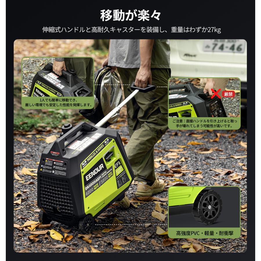 EENOUR 【EFI搭載】 発電機 定格3500W DK4500iAEFI インバーター発電機