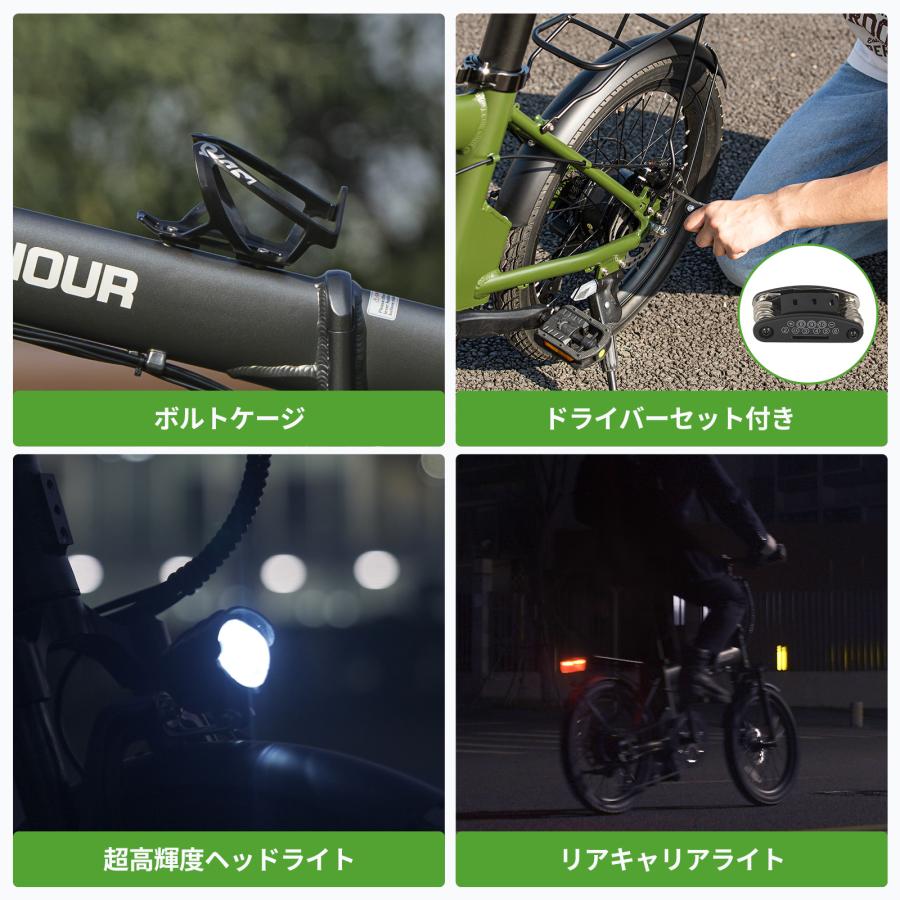 EENOUR 電動アシスト自転車 20インチ 折りたたみ電動自転車 シマノ7段