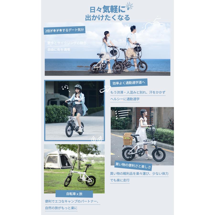 EENOUR 電動アシスト自転車 折りたたみ 16インチ 350Wモーター 電動
