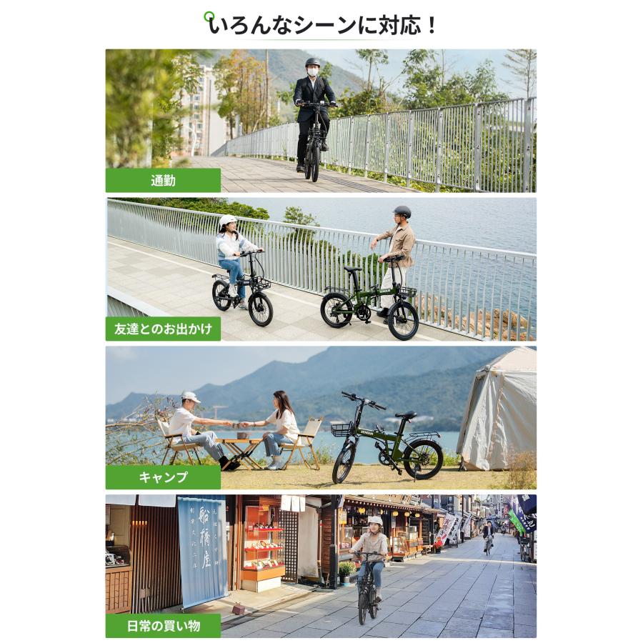 EENOUR 折りたたみ電動自転車 電動アシスト自転車 20インチ シマノ7段