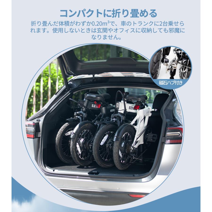 EENOUR 電動アシスト自転車 折り畳み16インチ 増設バッテリー+バッグ付き EENOUR 【全ネット在庫残りわずか3台】 電動アシスト自転車