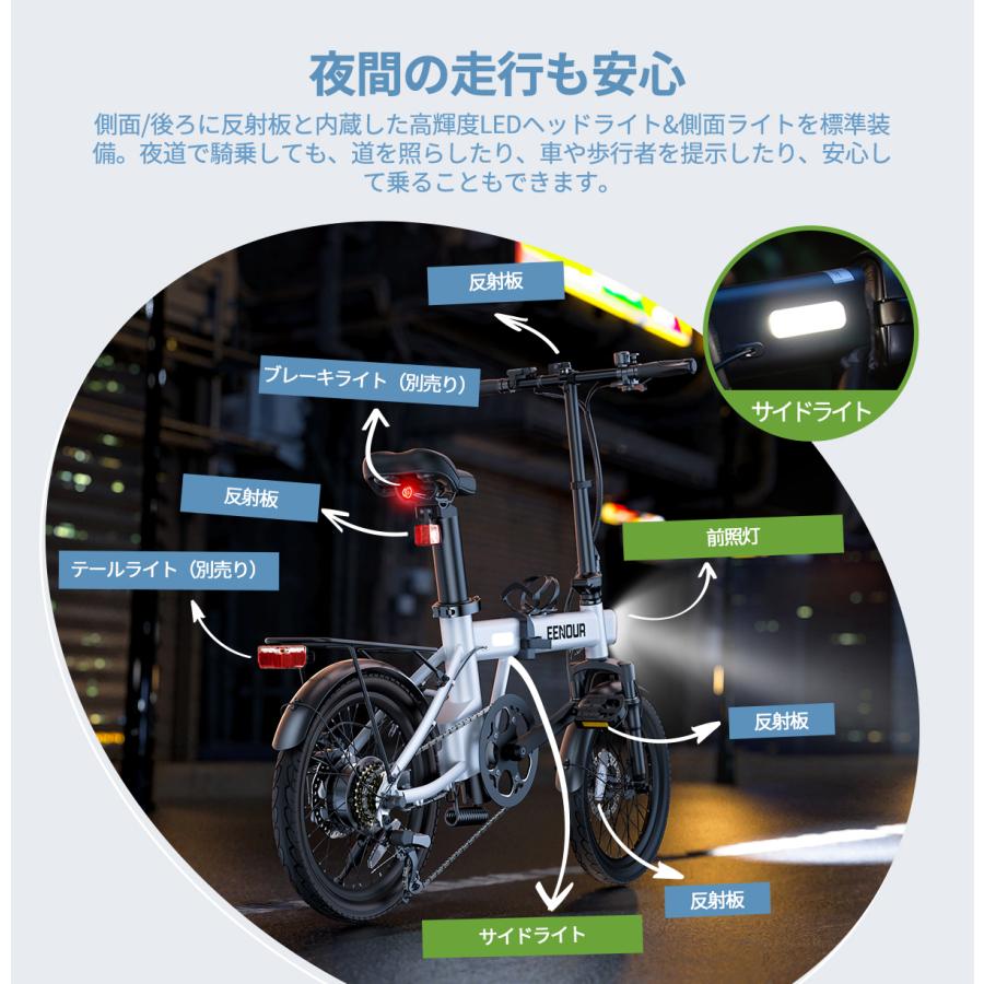 EENOUR 【オンラインで最安値!】「リアキャリア付き」 電動 EENOUR 【オンラインで最安値!】「リアキャリア付き」 電動