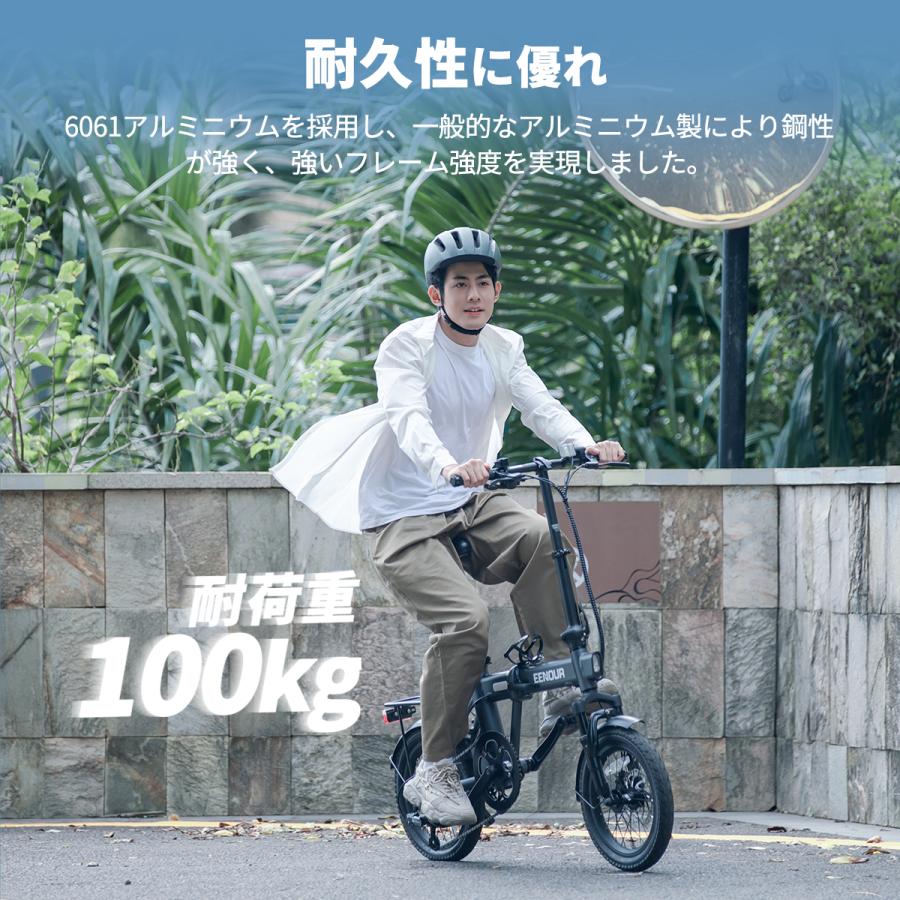 EENOUR 【オンラインで最安値!】「リアキャリア付き」 電動 EENOUR 【オンラインで最安値!】「リアキャリア付き」 電動
