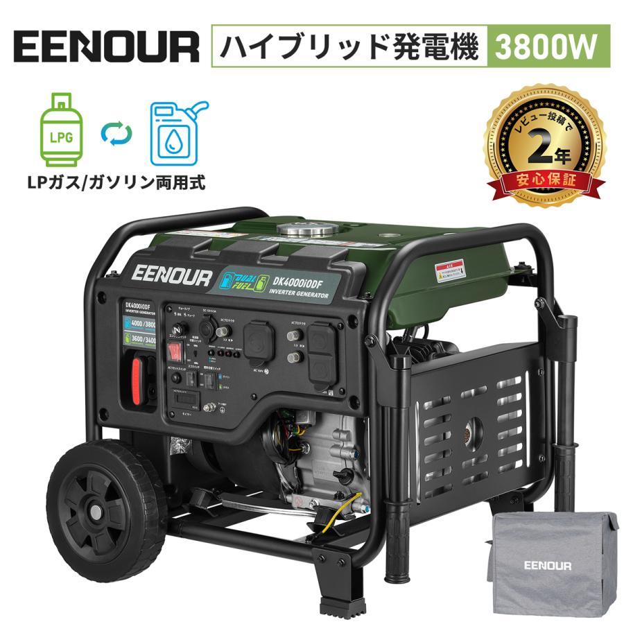 定価10万円の発電機4000w ガソリンタンク付き