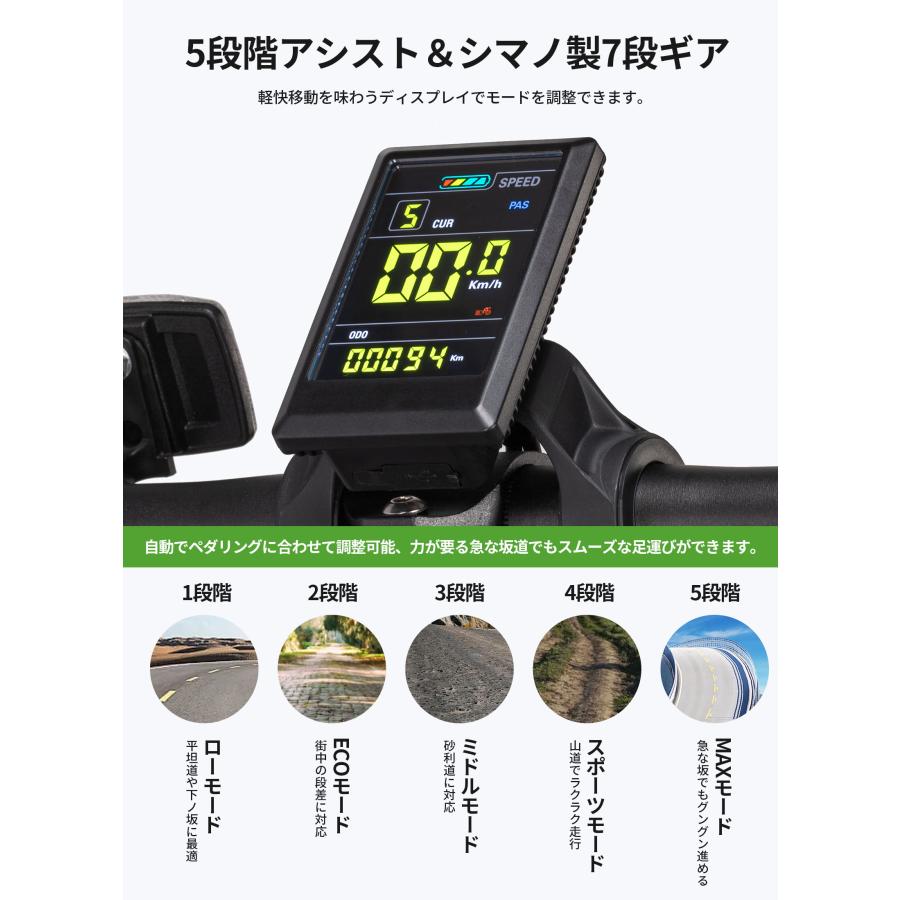 EENOUR 電動アシスト自転車 折りたたみ 電動自転車 20インチ 7段変速