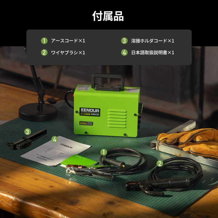 EENOUR 「日曜500円OFF&19%還元」 「2.3kg最軽量」 アーク溶接機