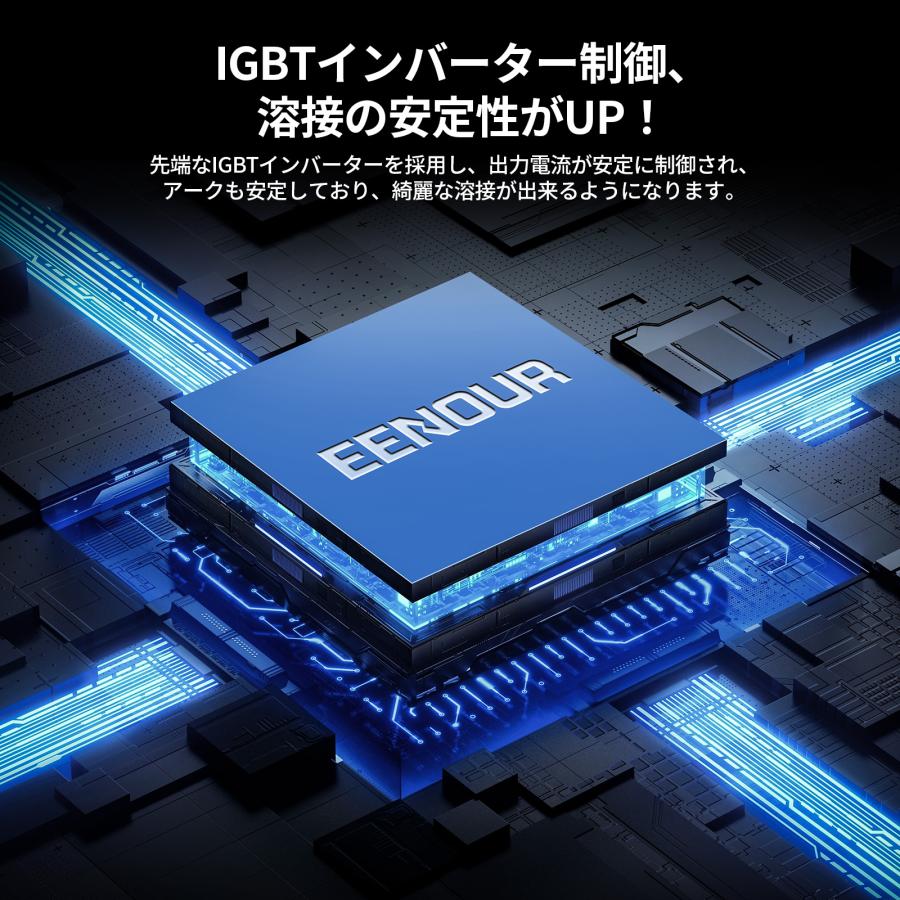 「2.3kg最軽量」 EENOUR アーク溶接機 100V 120A IGBT制御 デジタル表示 使用率30％ MMA溶接機 日本語説明書 アーク溶接 イーノウ MMA120 爆買の画像