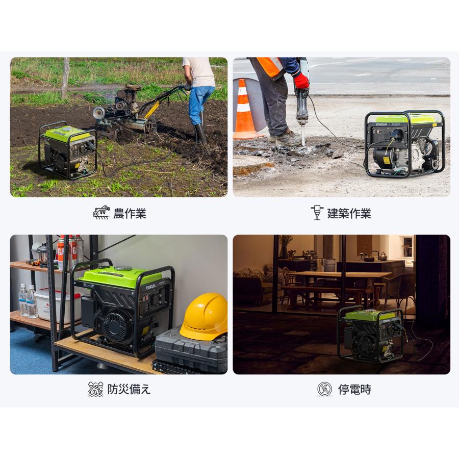 EENOUR 「激安値販売中」 インバーター発電機 EENOUR GT4500iO-3