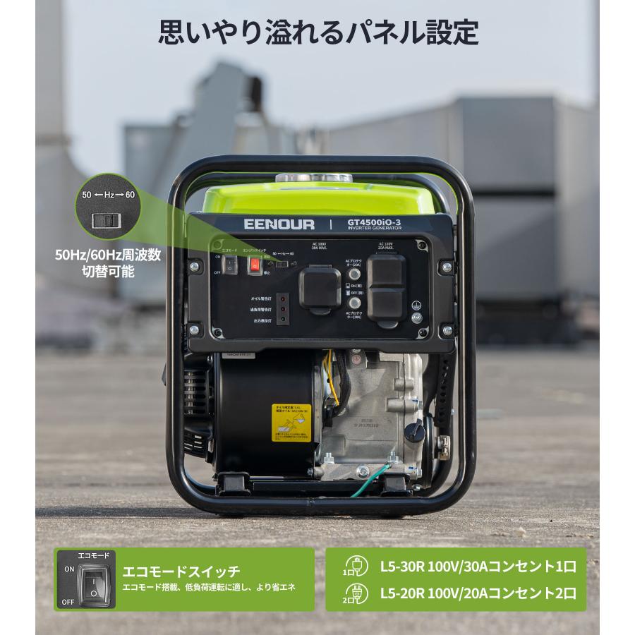 EENOUR 「激安値販売中」 インバーター発電機 EENOUR GT4500iO-3